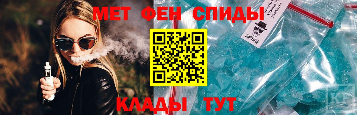 Моздок  Amphetamine  АМФ  Амфетамин 98%  Вход с VPN 