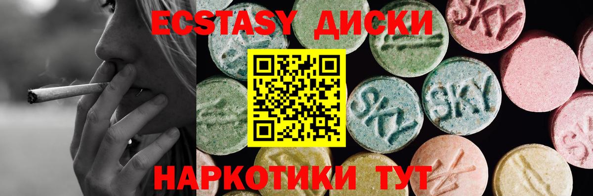 ЭКСТАЗИ бентли  Вход с VPN  Моздок  Экстази  закладки  Экстази бентли 
