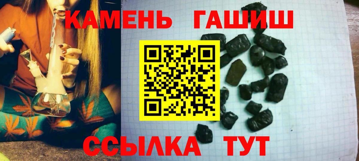 ГАШИШ hashish Моздок