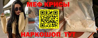 герыч Рузаевка