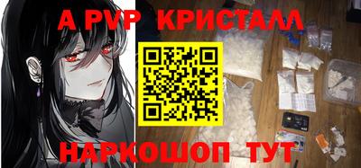 бутират Рязань