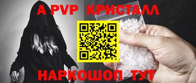 герыч Рузаевка