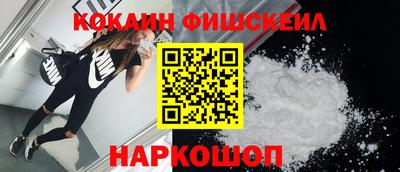 героин Рыбинск