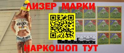 героин Рыбинск