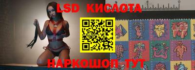 бутират Рязань