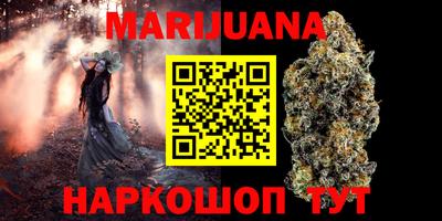 героин Рыбинск