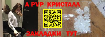 героин Рыбинск