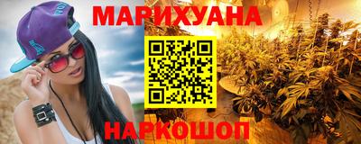 героин Рыбинск