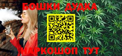бутират Рязань