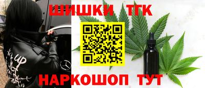 бутират Рязань