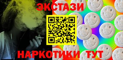бутират Рязань