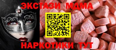 герыч Рузаевка