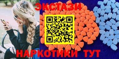 героин Рыбинск
