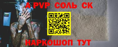 героин Рыбинск