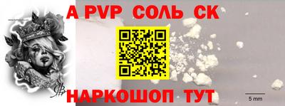 героин Рыбинск