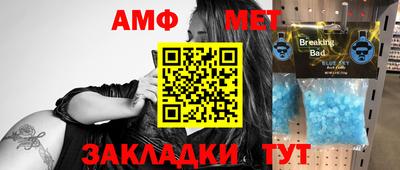 бутират Рязань