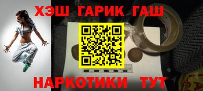 бутират Рязань