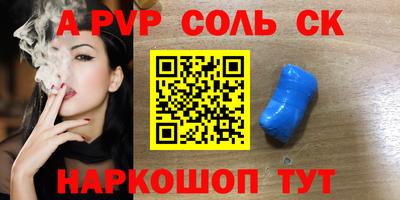 героин Рыбинск