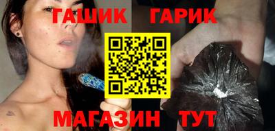 героин Рыбинск