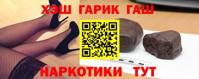 бутират Рязань