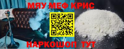 бутират Рязань