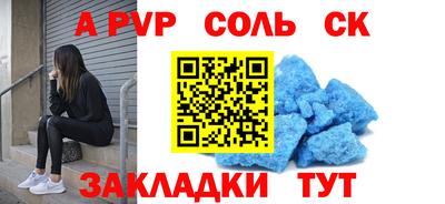 бутират Рязань