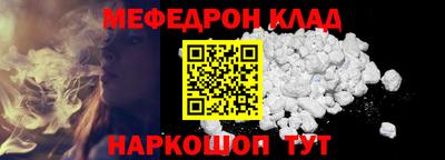 героин Рыбинск