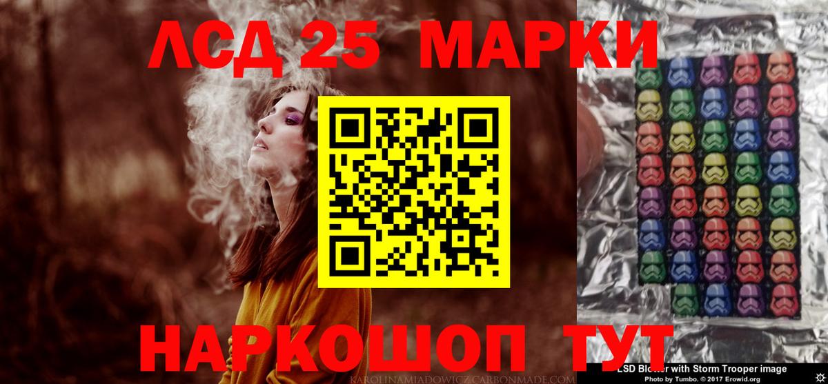 блэк спрут как войти  Вход с VPN  ЛСД экстази кислота  Моздок  Лсд 25 экстази ecstasy 