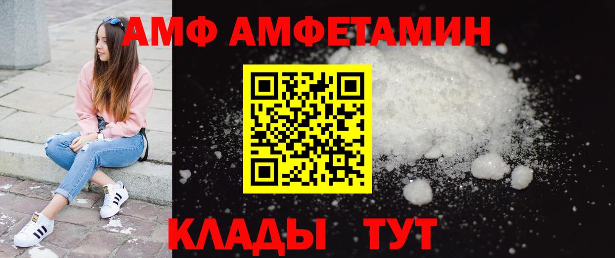 МЕТАМФЕТАМИН мет Моздок