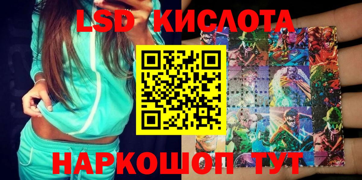 Марки NBOMe 1500мкг Моздок