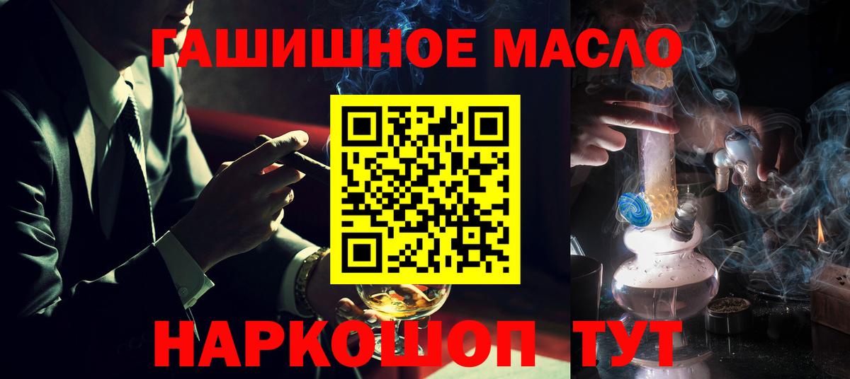 ТГК вейп с тгк  Вход с VPN  Дистиллят ТГК вейп  Моздок 