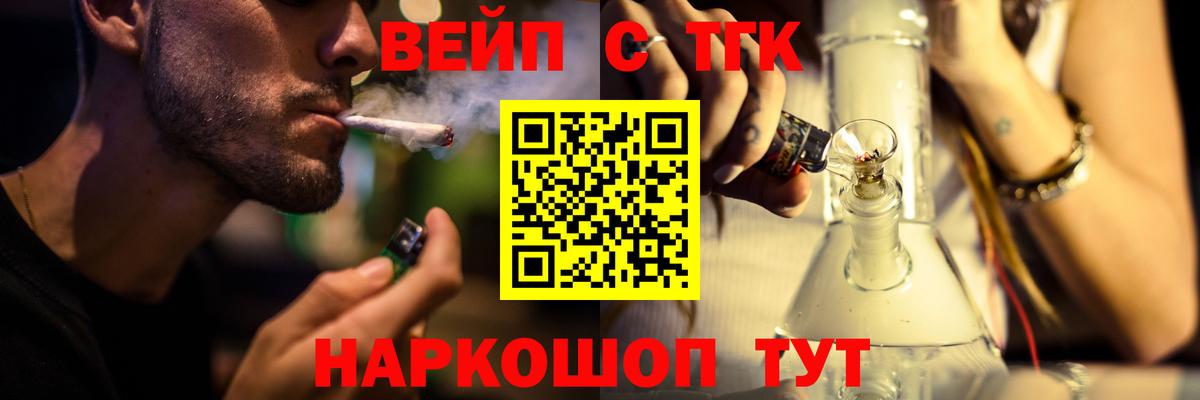 Дистиллят ТГК концентрат Моздок