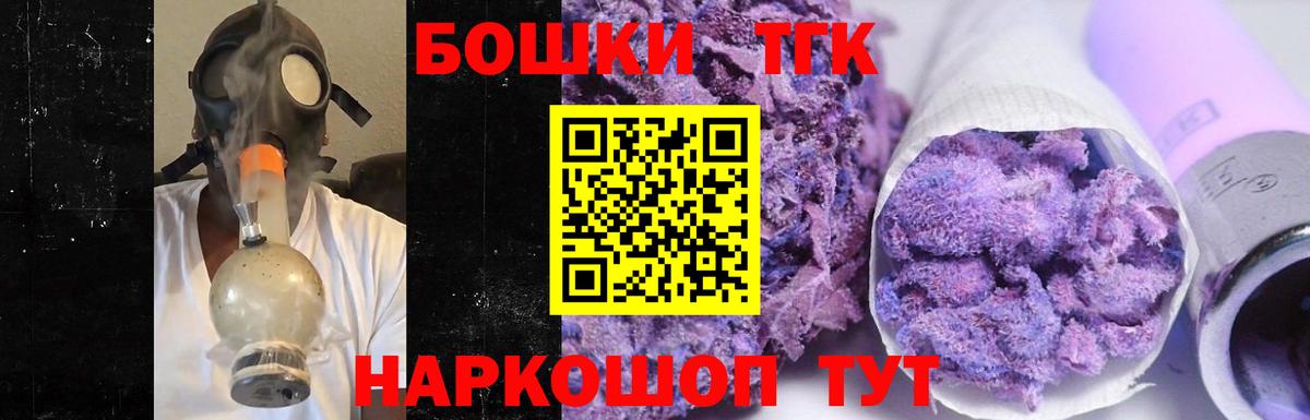 Моздок  Бошки Шишки OG Kush  Вход с VPN  МАРИХУАНА MAZAR 